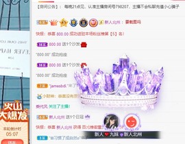 九九已退休主播照片