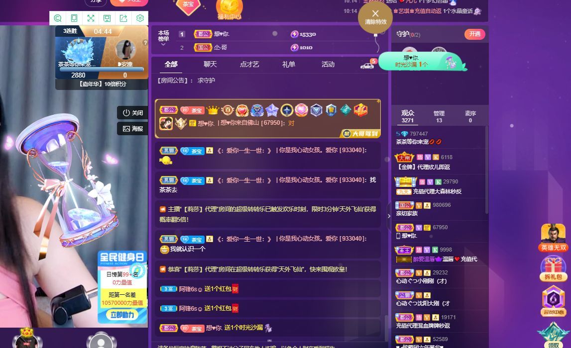 太阳女神💕💕的图片