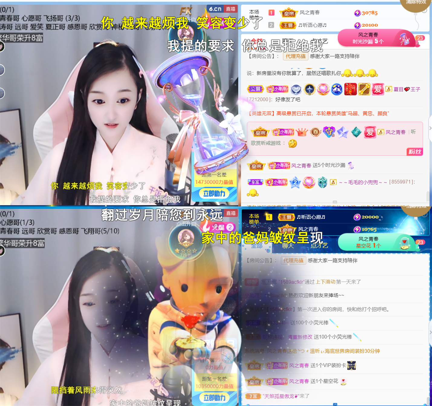 ╰つ〃薀昕🌷的图片