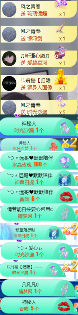 ╰つ〃薀昕🌷的图片