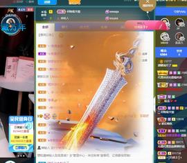 小娜娜哇呀呀呀主播照片