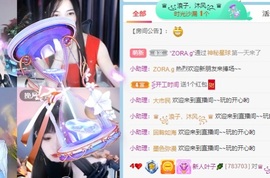 regxl主播照片