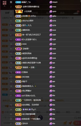 此账号已注销的图片