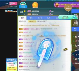 👑䒕暖宝好运旺旺旺主播照片