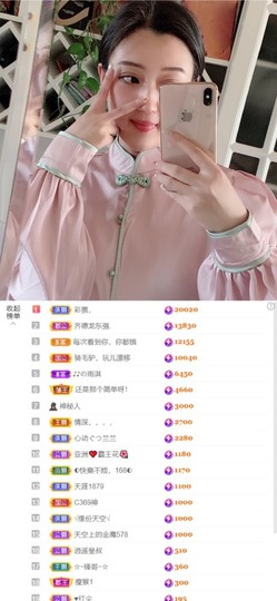筱一✿．12点见主播照片