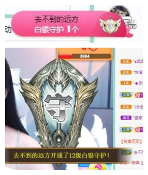 苏苏，越来越好的图片