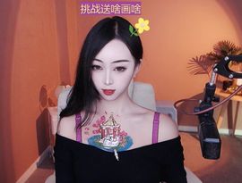 XMl诗诗饿没了主播照片