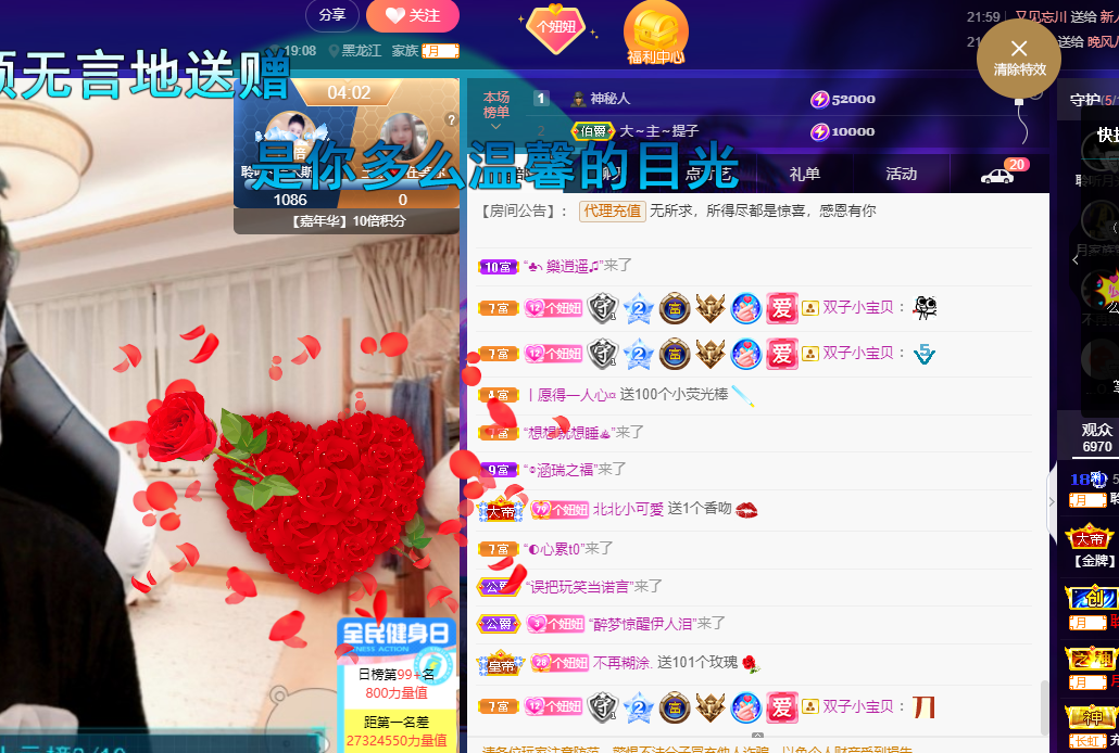 聆听~福妞儿的图片