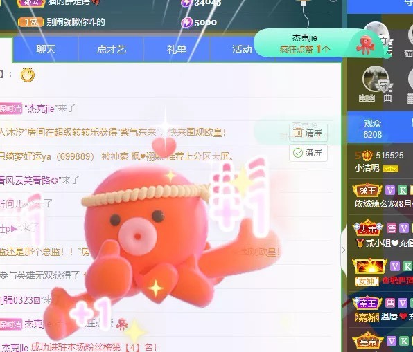 小洁妹妹❤️的图片