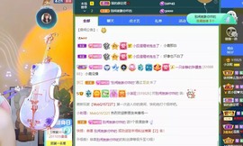 小洁妹妹❤️主播照片
