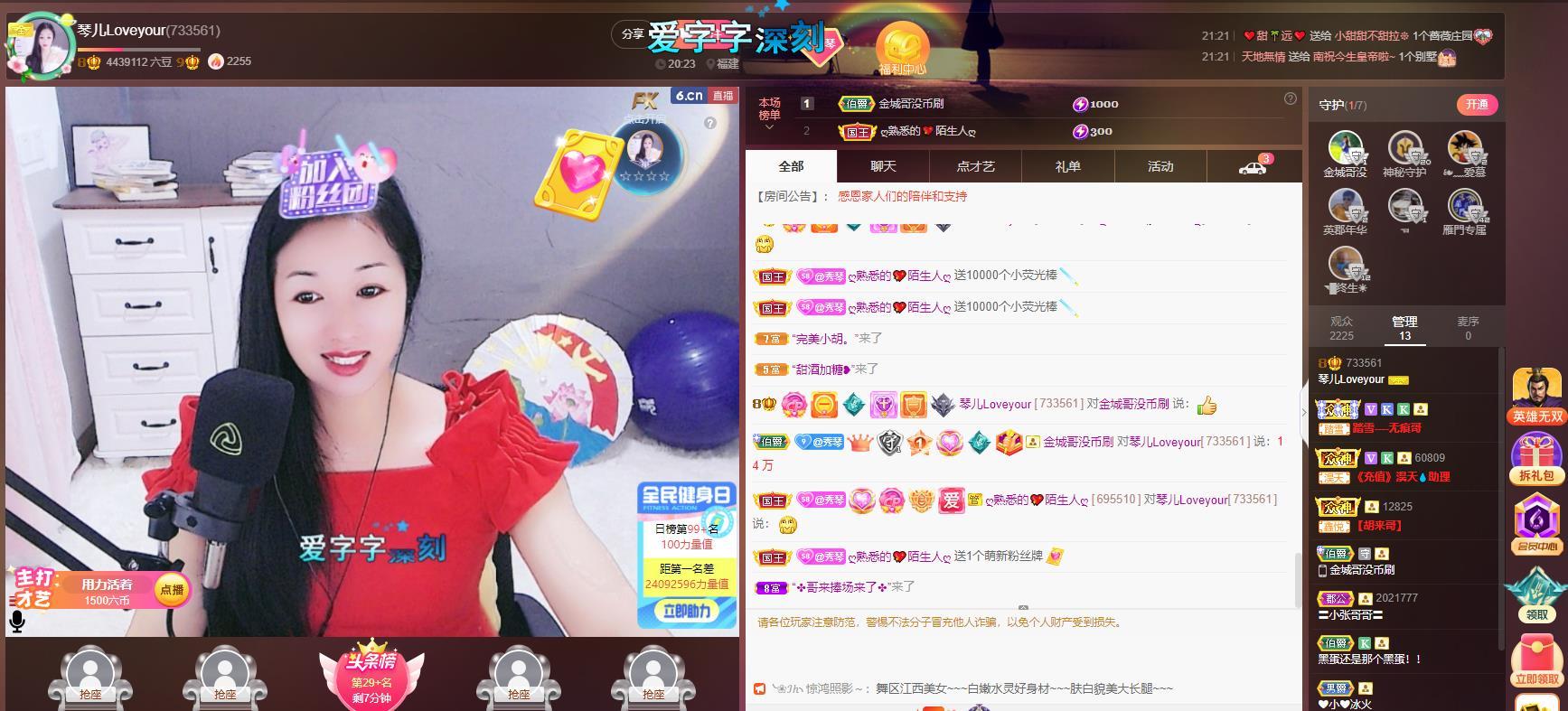 🎶琴儿🎶涅槃重生的图片