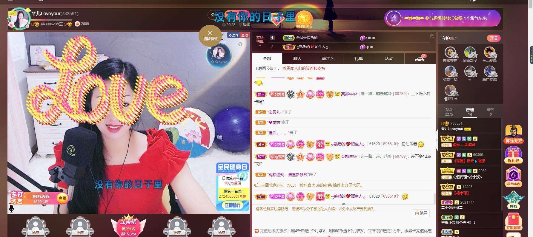 🎶琴儿🎶涅槃重生的图片