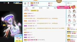 小甜贪财好色💕的图片