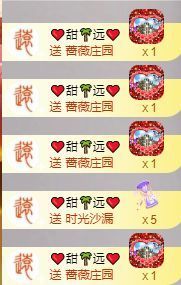 小甜贪财好色💕的图片