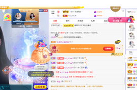 🎶柒歌主播照片