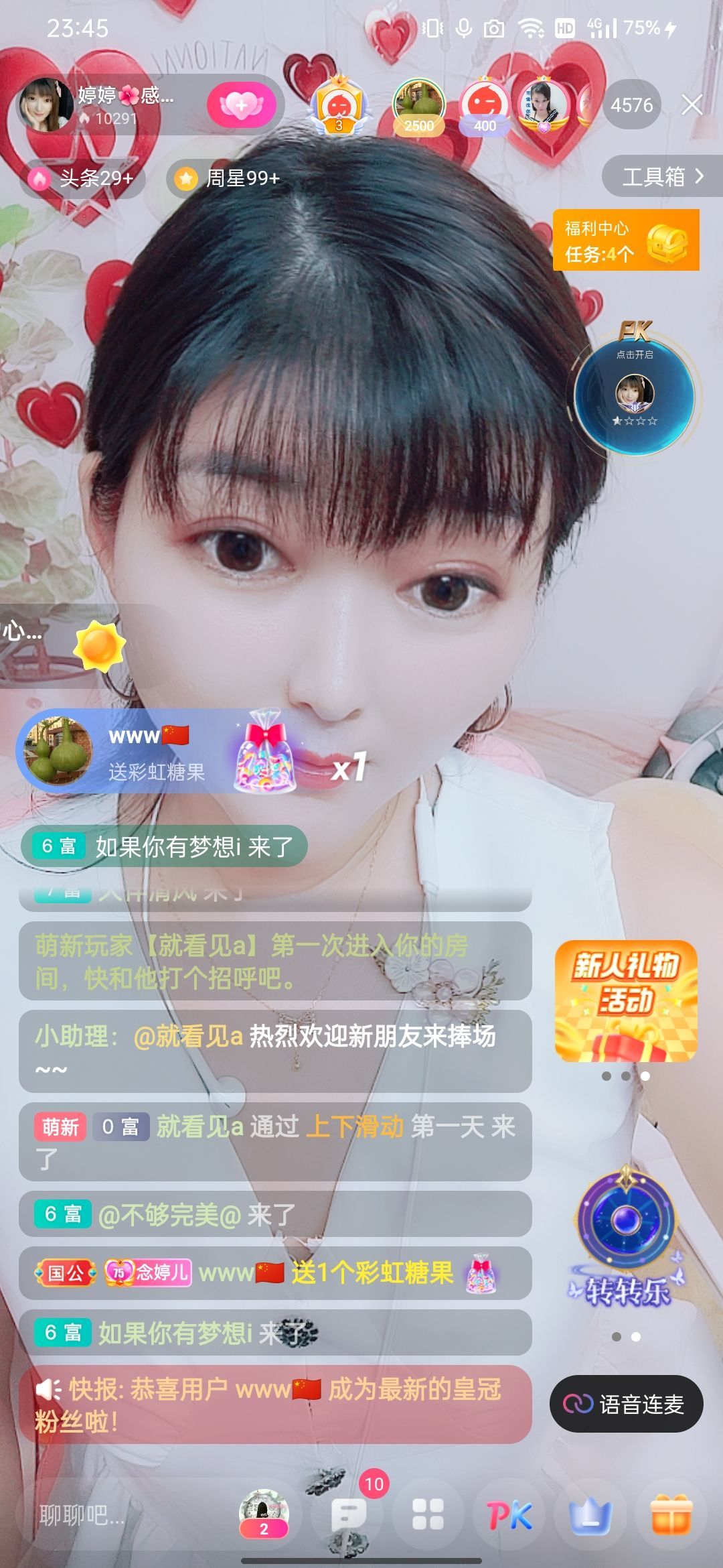 婷婷💕感恩有你陪伴的图片
