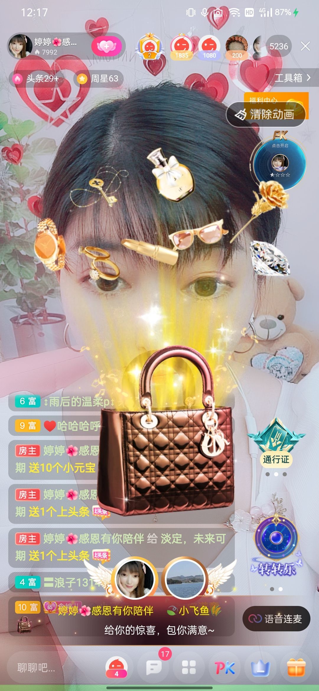 婷婷💕感恩有你陪伴的图片