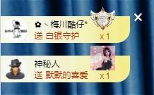 菲儿💗好运来🌈的图片