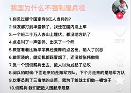 一树梨花压海唐同学☞主播照片