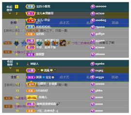 宝儿♚宝儿主播照片