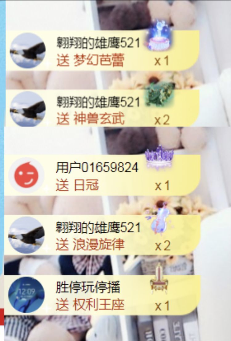金麒麟好运连连🎤的图片