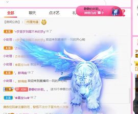 开心果冰儿！主播照片