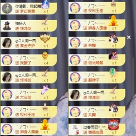 读书去了，有亿点忙主播照片