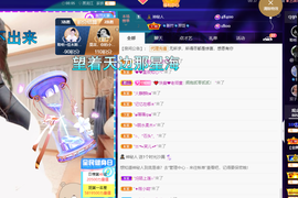 聆听~爱唱歌的图片