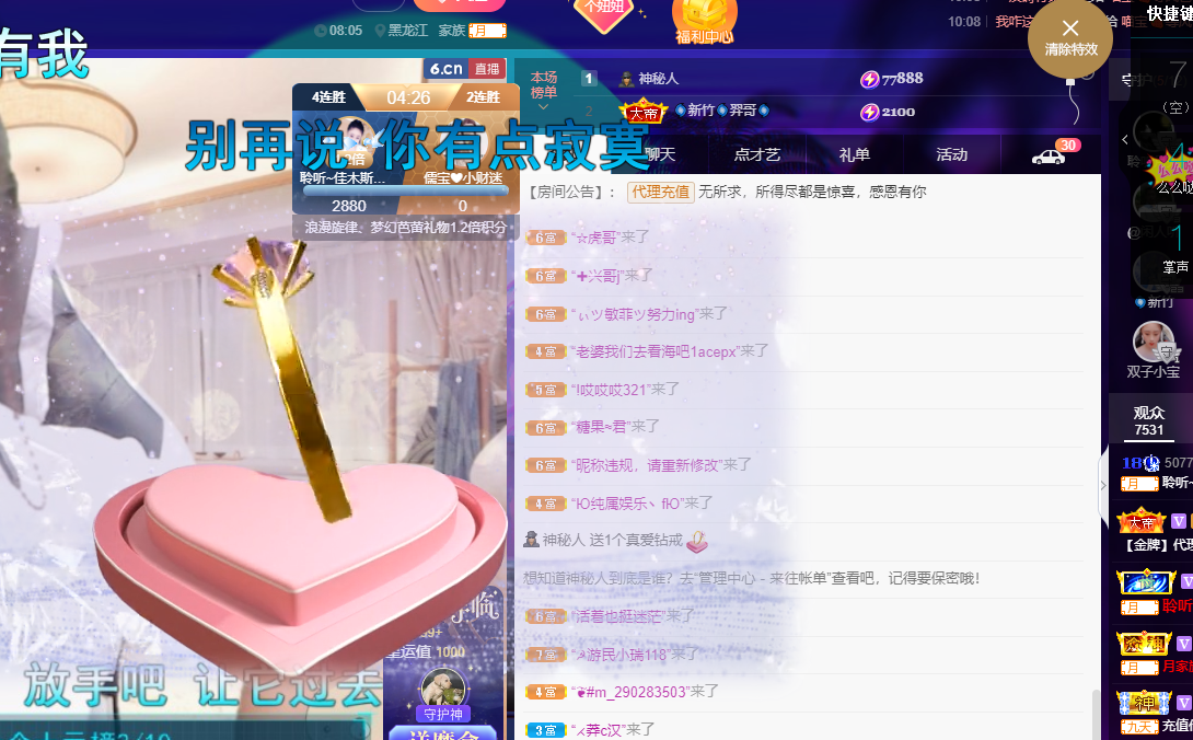 聆听~福妞儿的图片