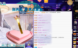 聆听~爱唱歌的图片