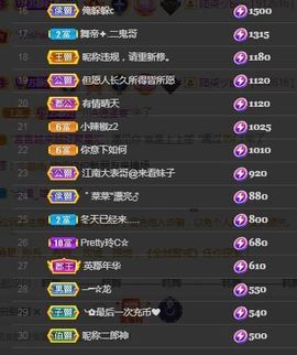 嘉瀚苏静好本周晚上播主播照片