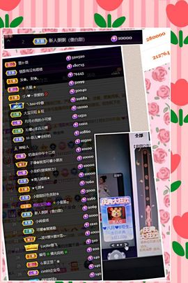 ❤八月❤休的图片