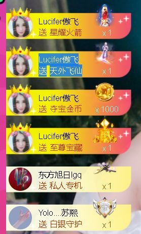 安琪同学的图片