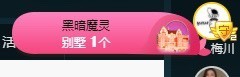 近视又散光主播照片