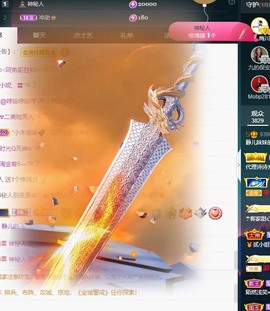 近视又散光主播照片