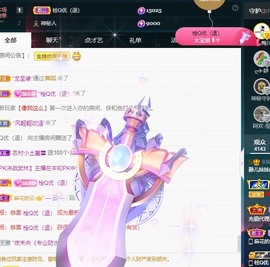 近视又散光主播照片