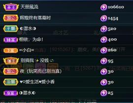 暗香⸝⸝主播照片