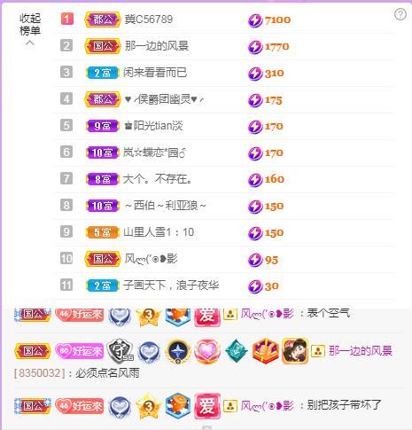岚☆若冰♂的图片
