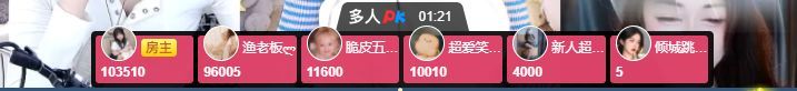 高音低音地沟通的图片