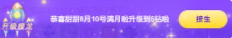 高音低音地沟通的图片