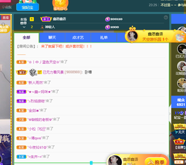 妃宝要饿死了主播照片