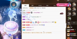 🌸嬛嬛主播照片