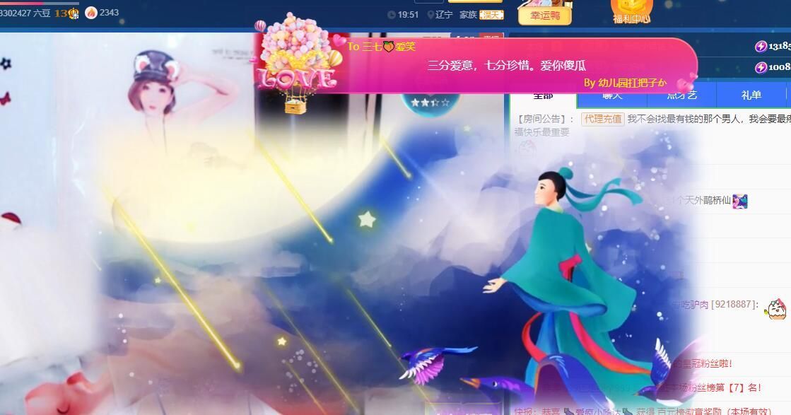 丑小鸭💞愿有一束光的图片
