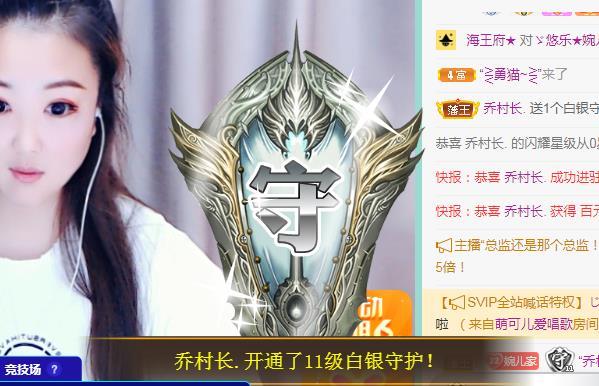 ゞ悠乐★婉儿つ的图片