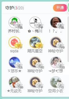 ゞ悠乐★婉儿つ的图片