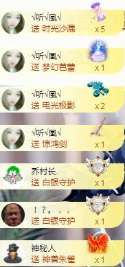 ゞ悠乐★婉儿つ的图片