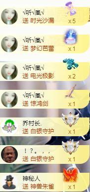 ゞ悠乐★婉儿つ主播照片