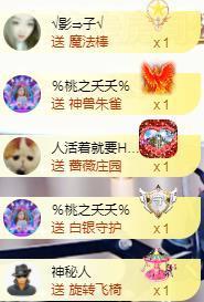 ゞ悠乐★婉儿つ主播照片