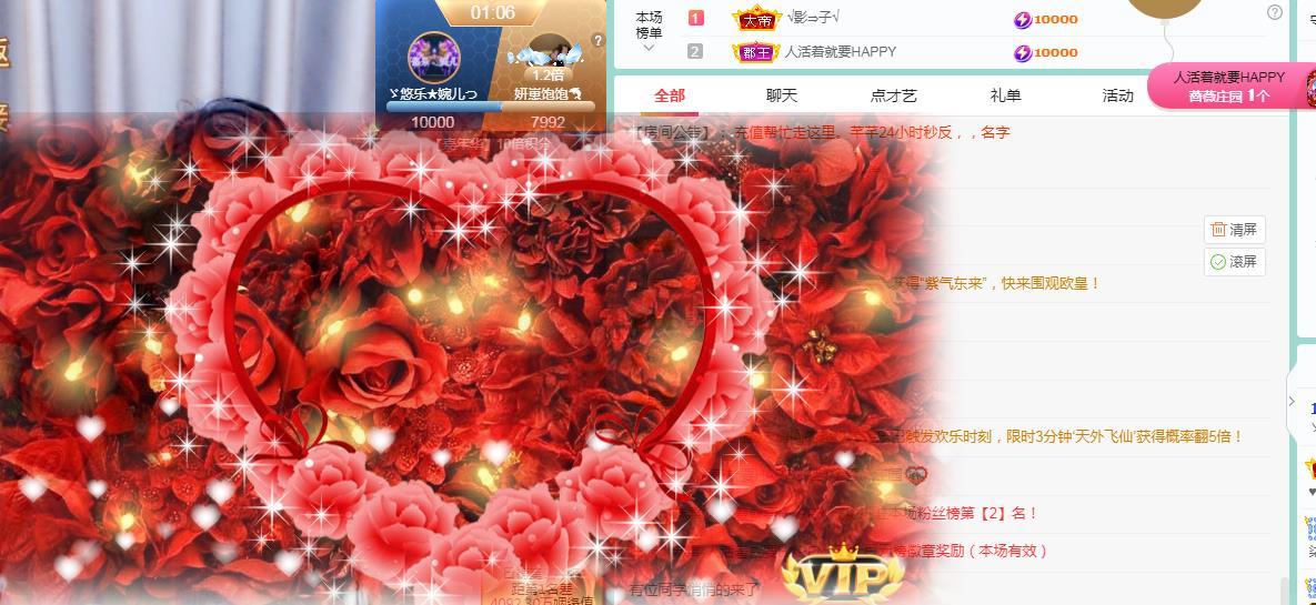 ゞ悠乐★婉儿つ的图片