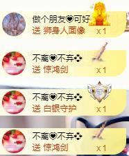 ゞ悠乐★婉儿つ的图片
